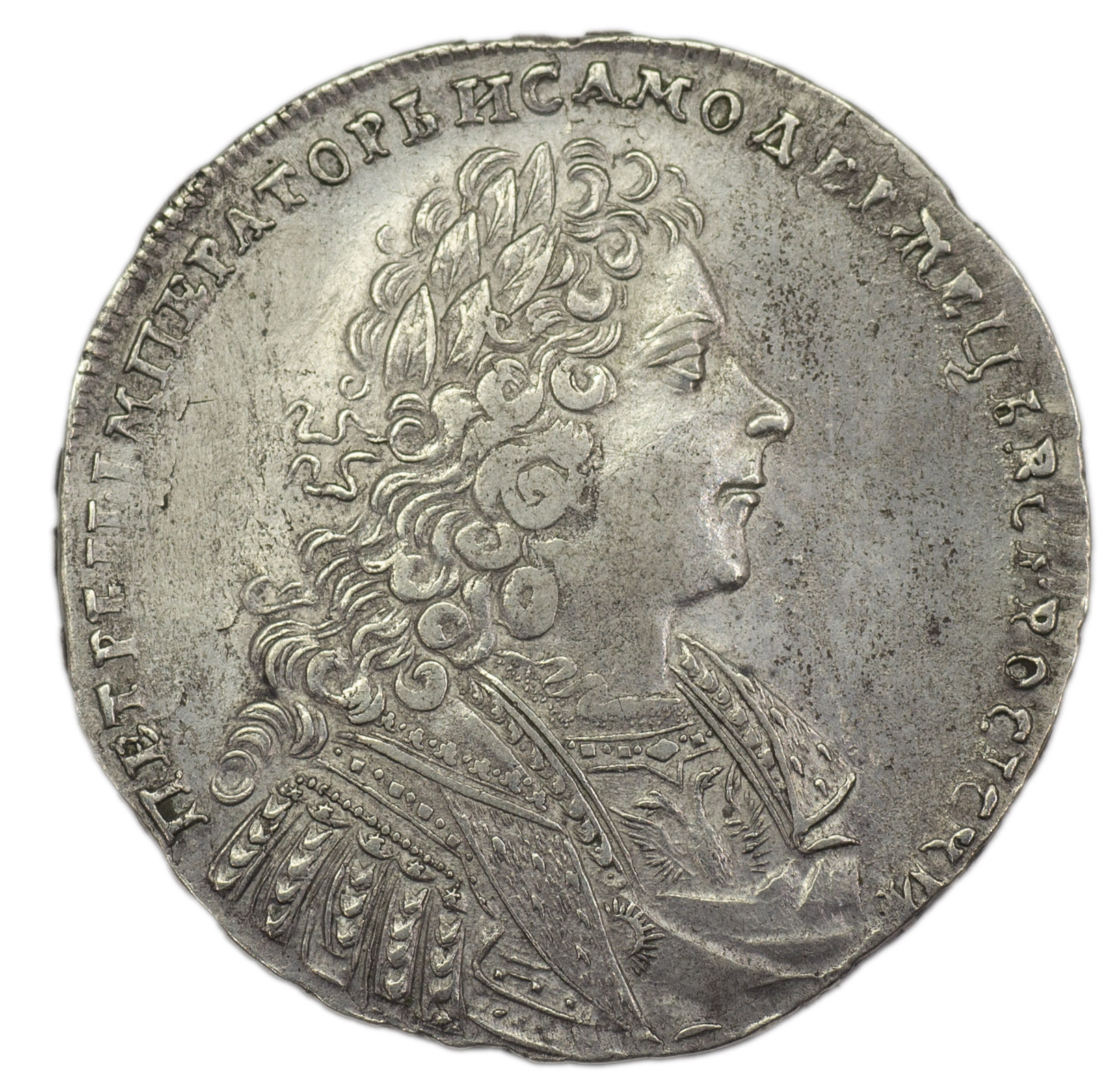 1 рубль 1728 года
