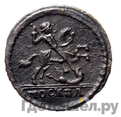 1 копейка 1729 года