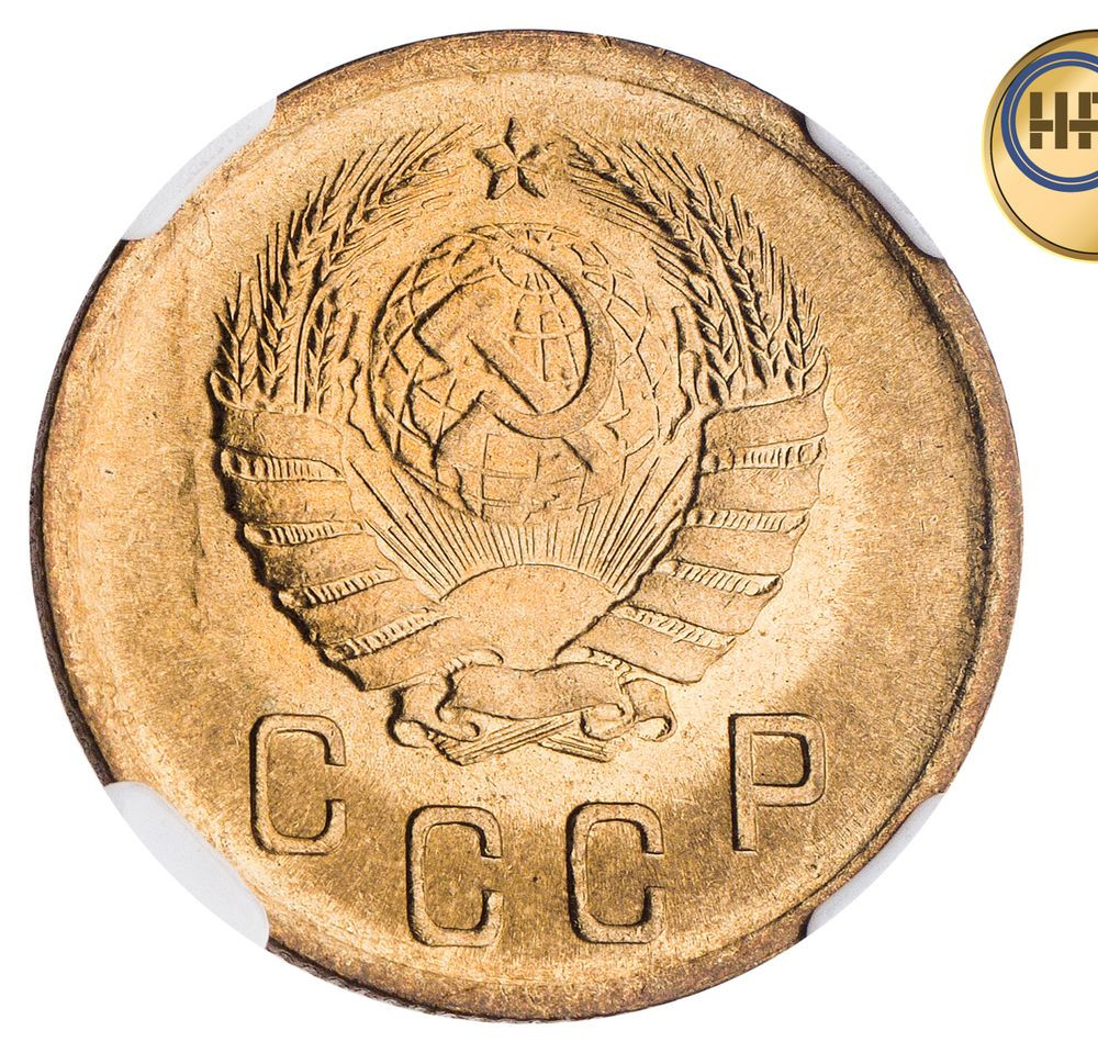 2 копейки 1940 года