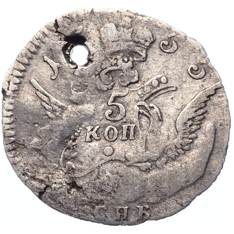 5 копеек 1755 года
