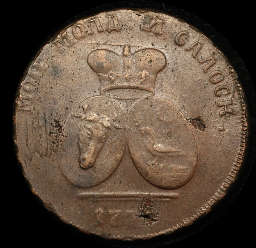 2 пара - 3 копейки 1773 года