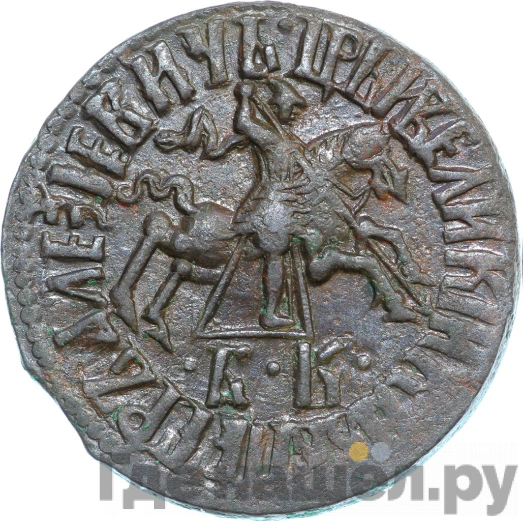 1 копейка 1712 года