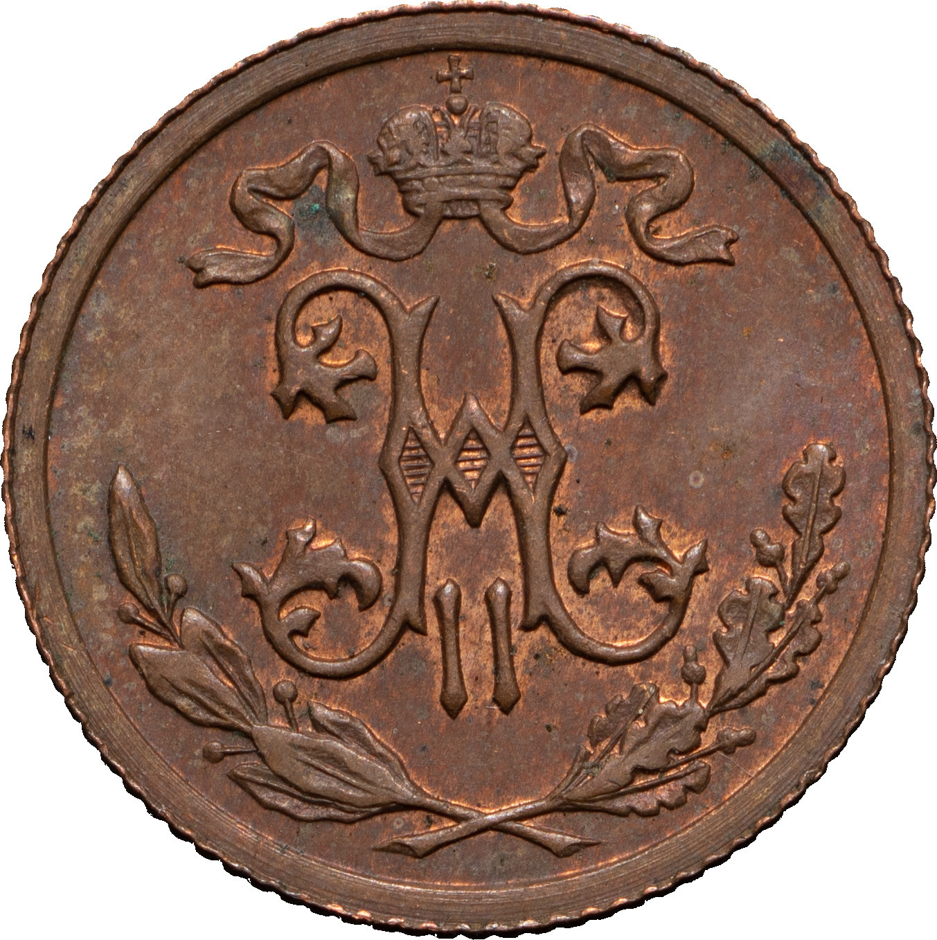 1/2 копейки 1913 года СПБ