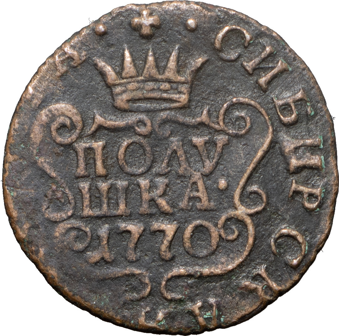 Денга 1774 года