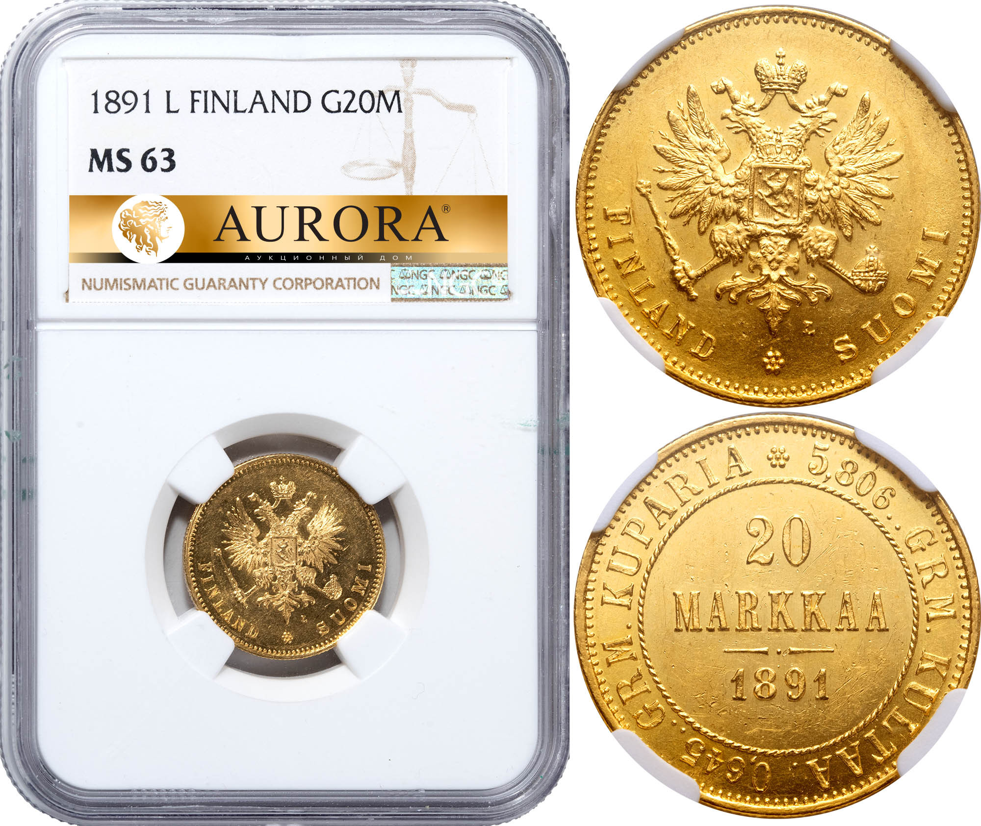 20 марок 1891 года L Для Финляндии