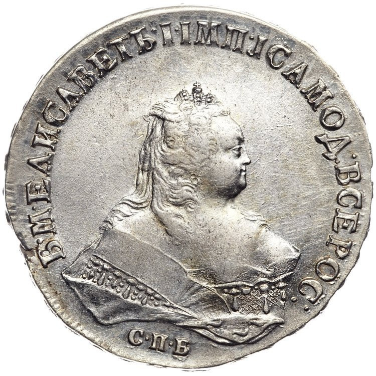 1 рубль 1745 года