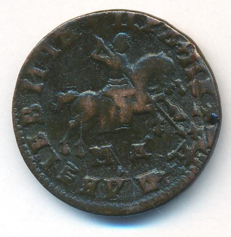 1 копейка 1707 года
