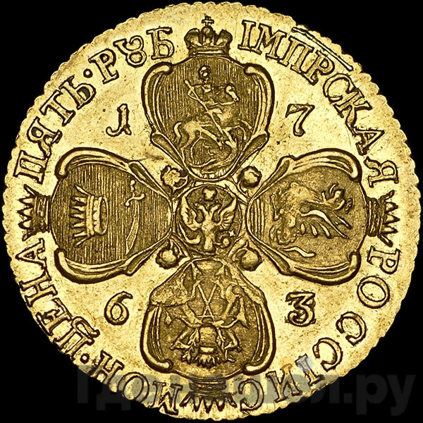 5 рублей 1763 года