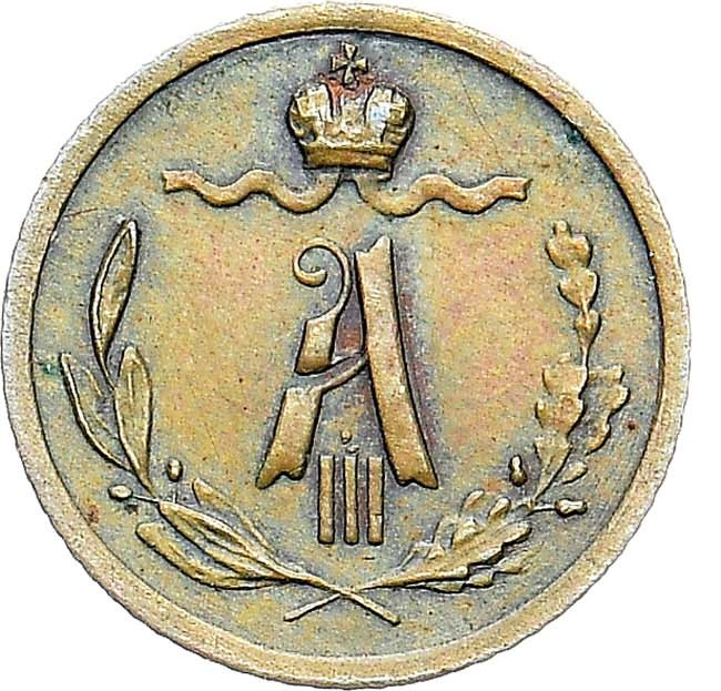 1/4 копейки 1889 года СПБ