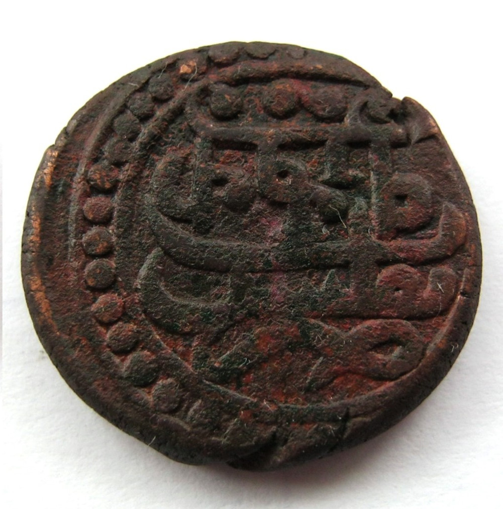 Полубисти 1796 года Грузинские монеты 1210 год хиджры