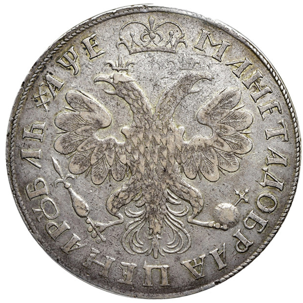 1 рубль 1705 года