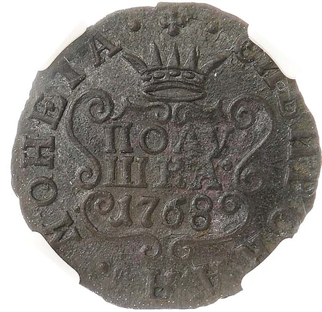 Полушка 1768 года