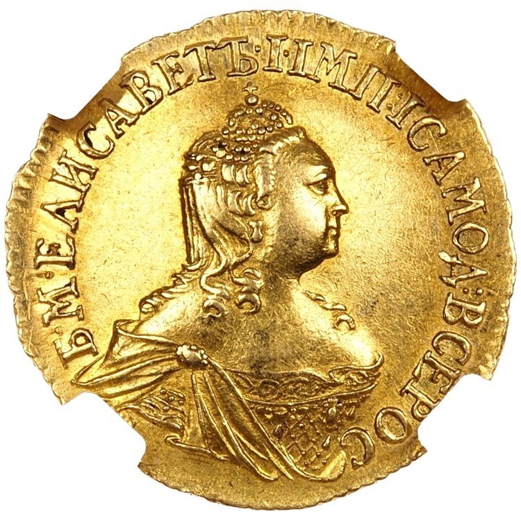 2 рубля 1756 года