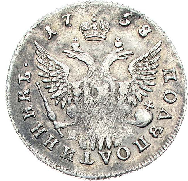 Полуполтинник 1758 года ММД ЕI