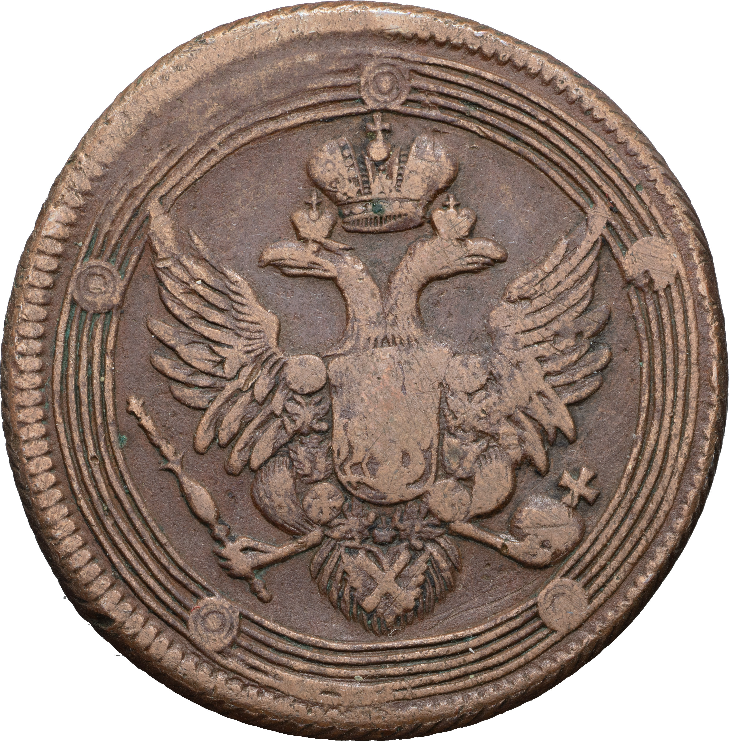5 копеек 1807 года