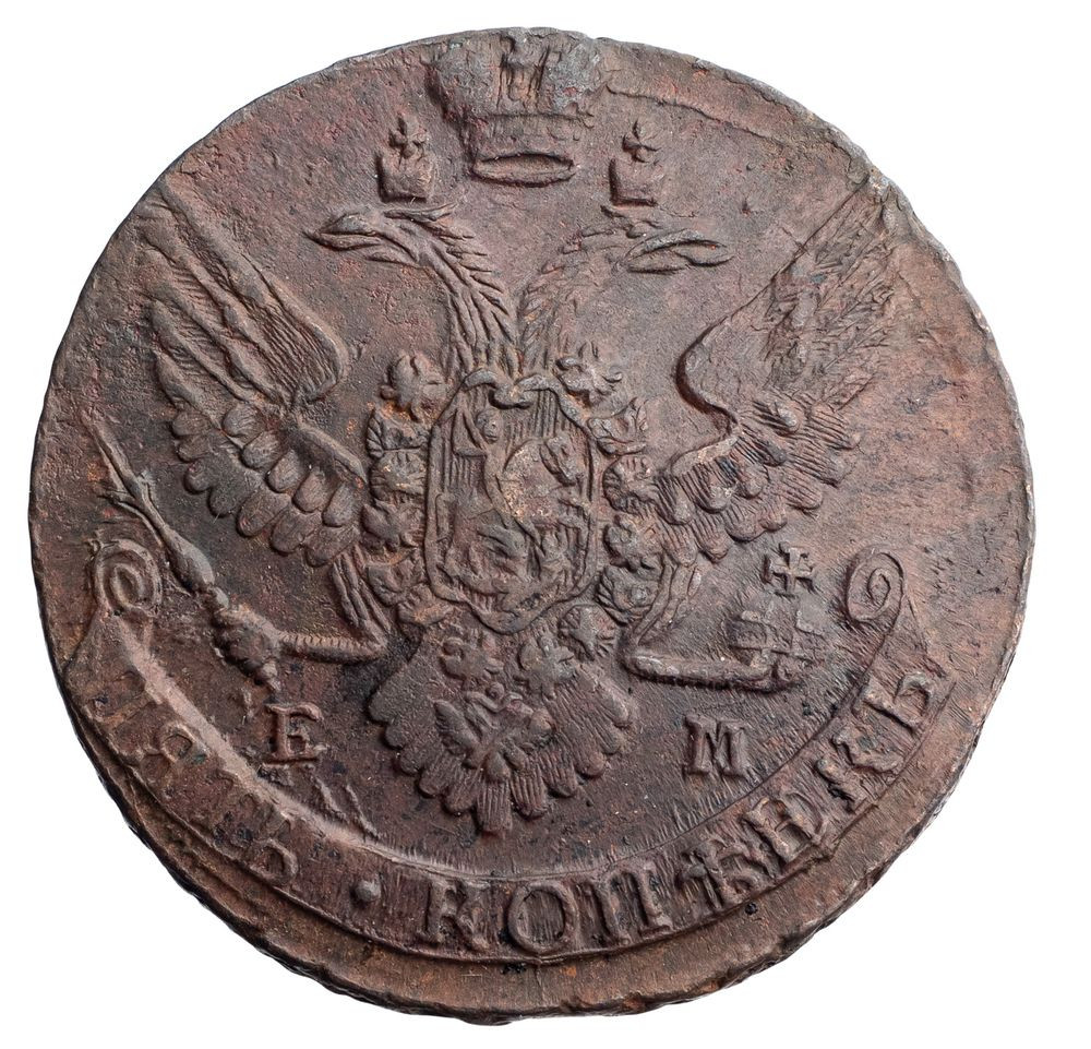 5 копеек 1789 года