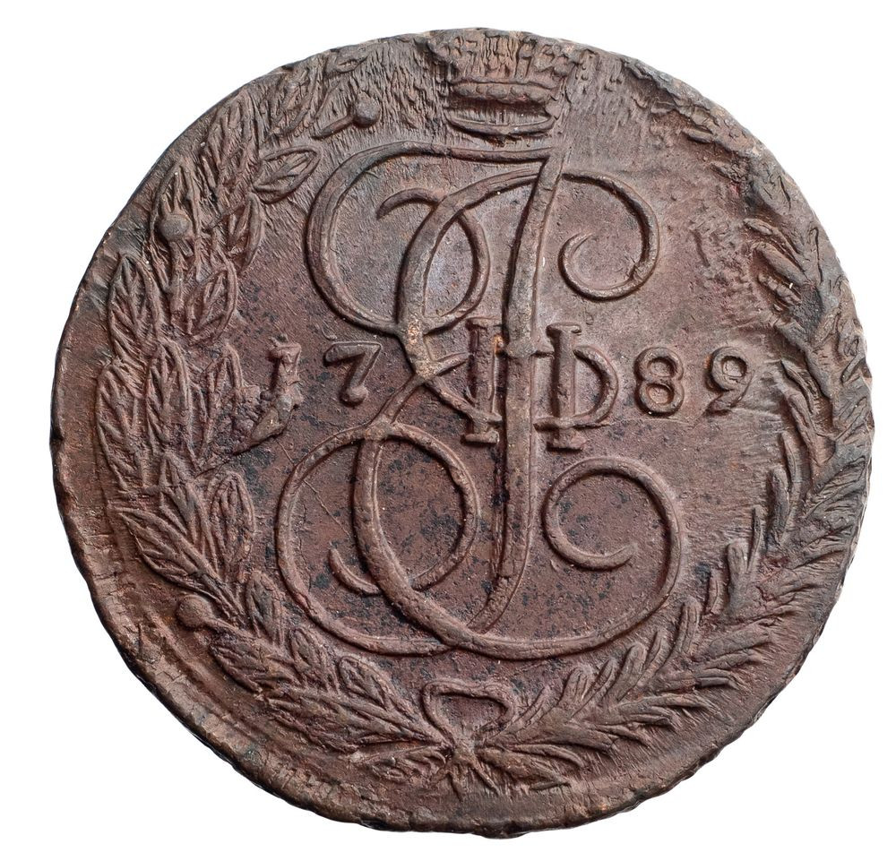 5 копеек 1789 года