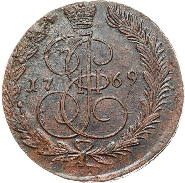 5 копеек 1769 года