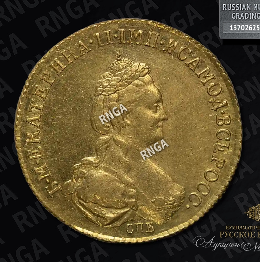 5 рублей 1780 года