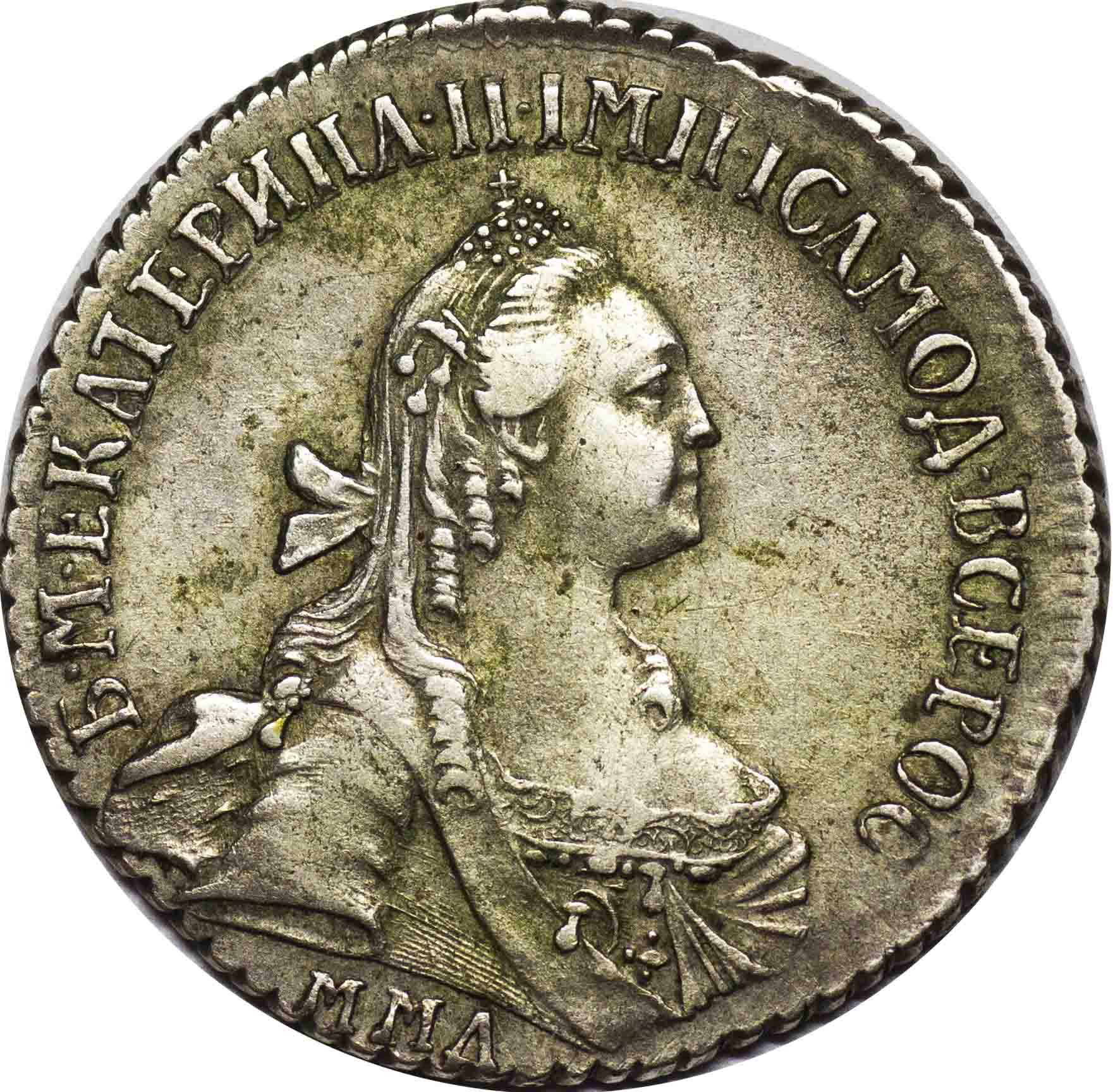 15 копеек 1767 года ММД
