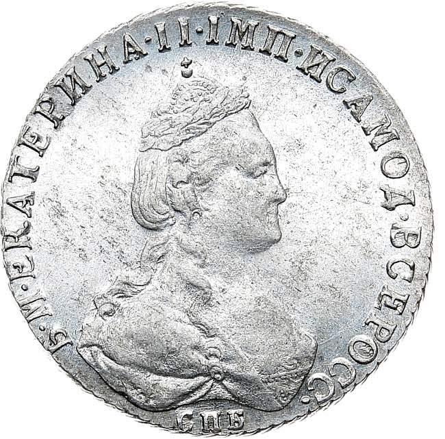 20 копеек 1785 года