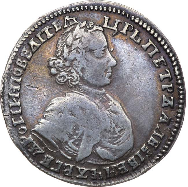 Полтина 1706 года