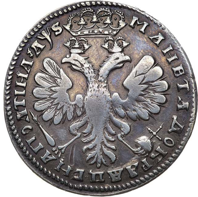 Полтина 1706 года