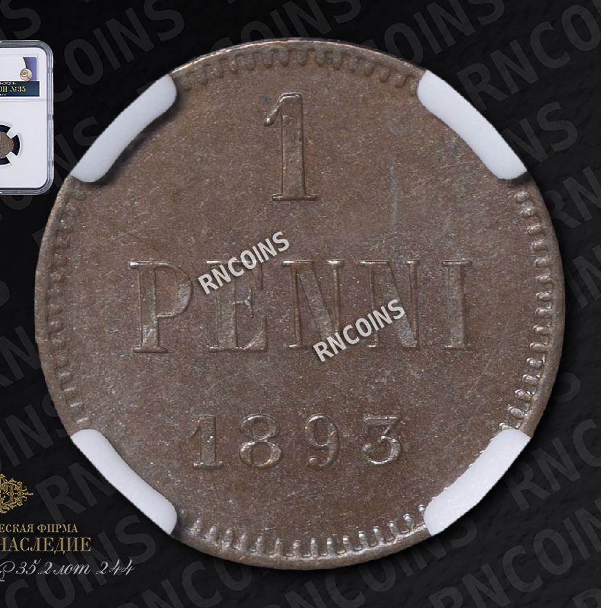 1 пенни 1893 года Для Финляндии