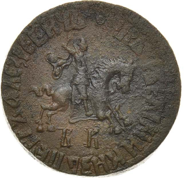 1 копейка 1708 года