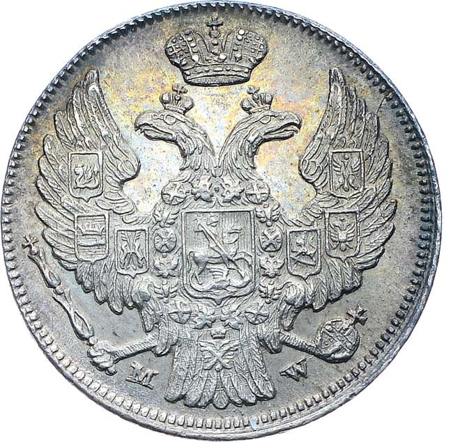 15 копеек - 1 злотый 1839 года