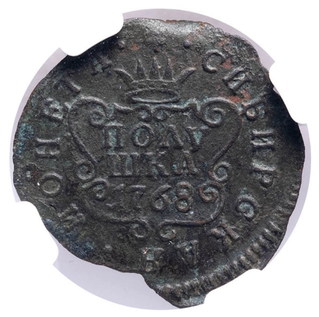 Полушка 1768 года