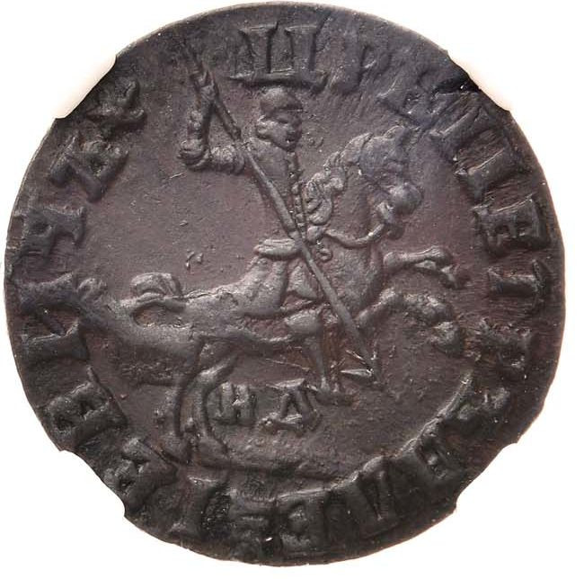 1 копейка 1714 года