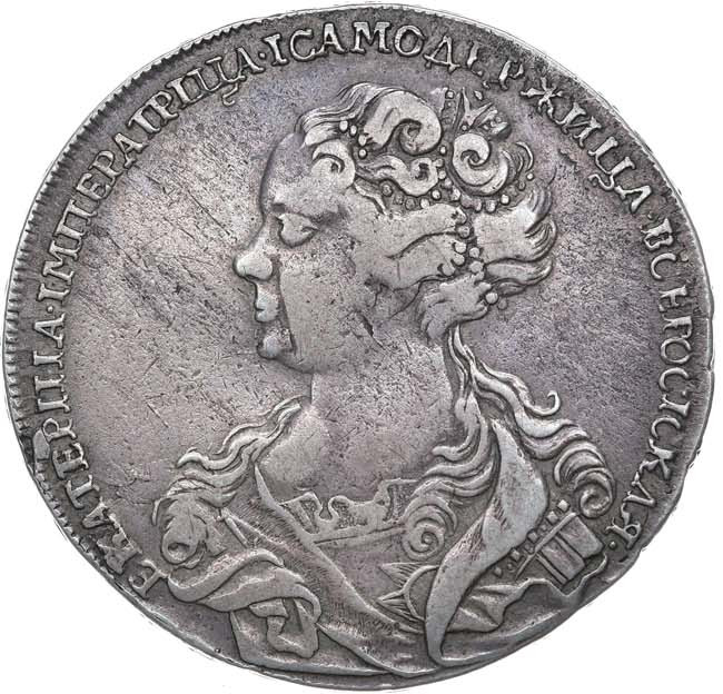 1 рубль 1725 года