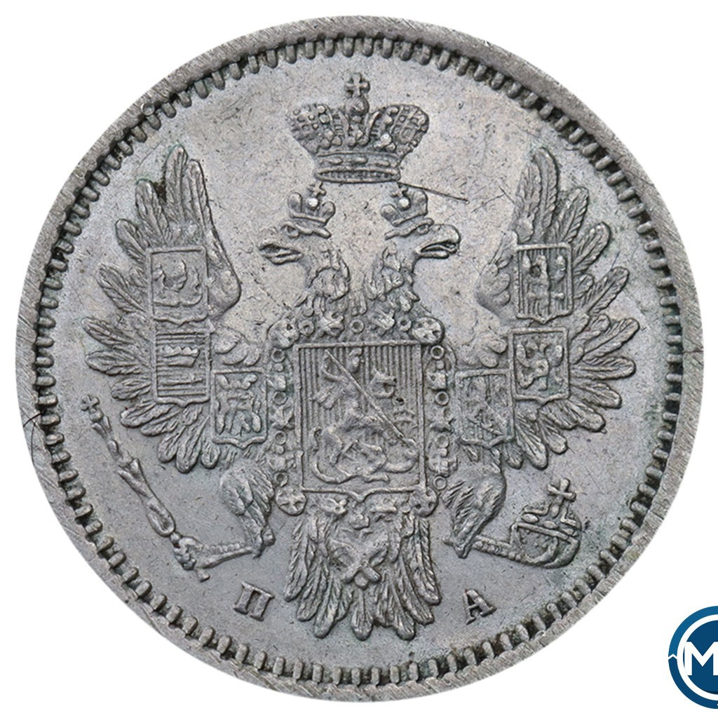 5 копеек 1852 года