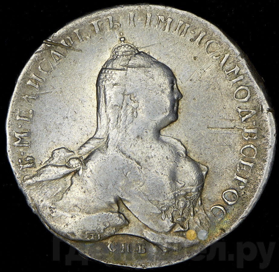 1 рубль 1761 года