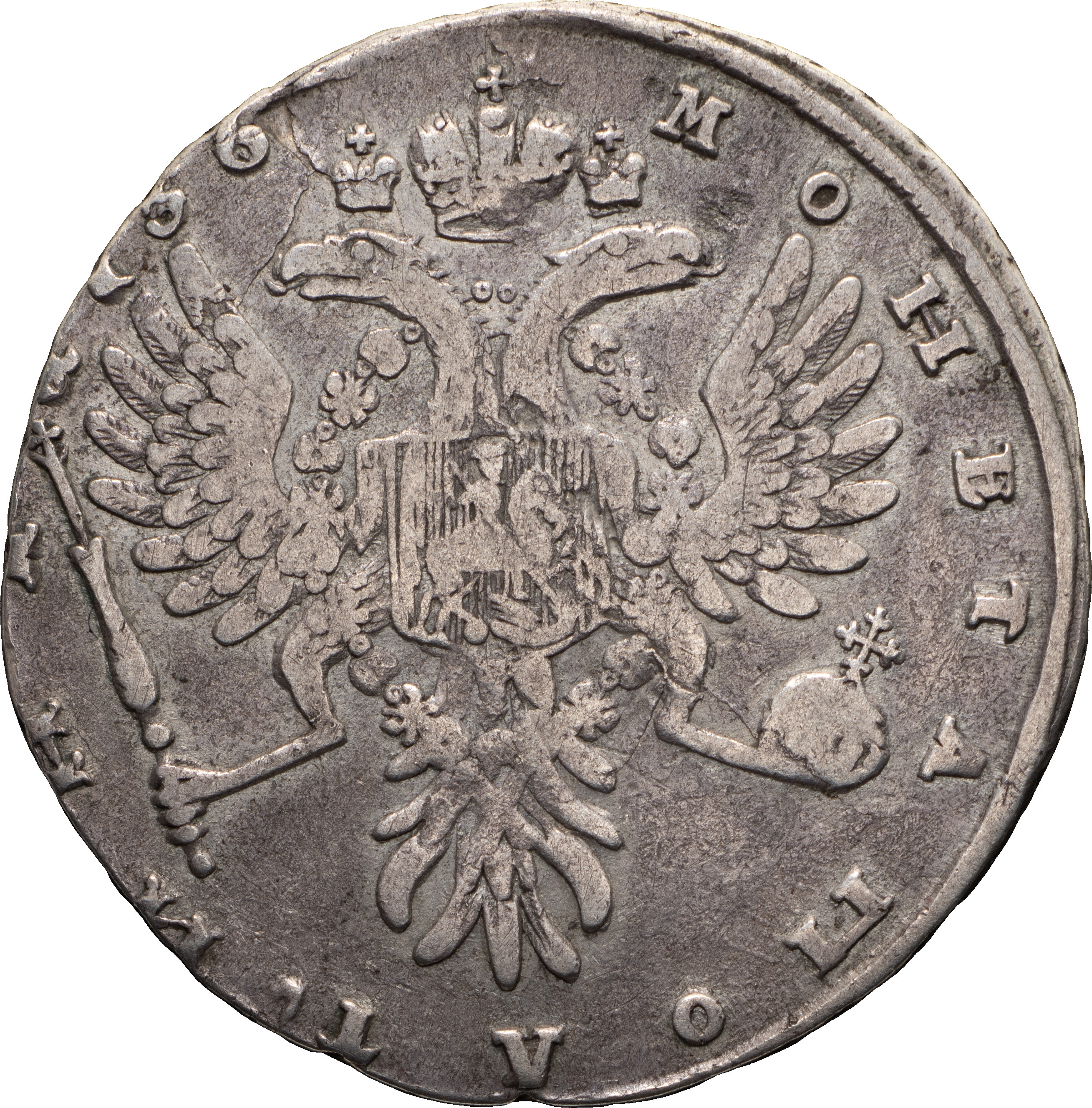 Полтина 1736 года