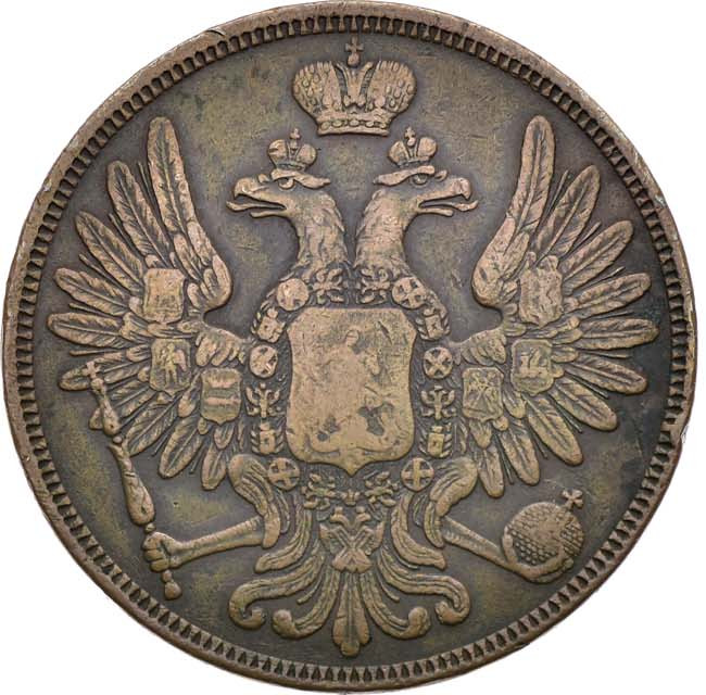 5 копеек 1851 года