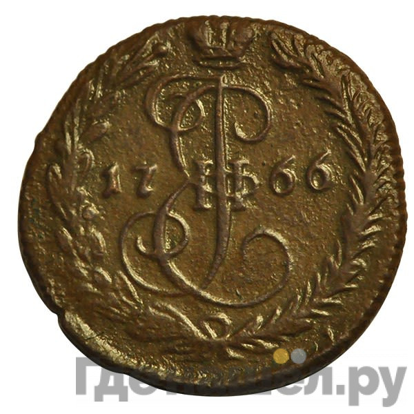 Денга 1766 года