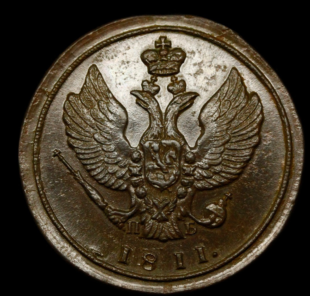 2 копейки 1811 года