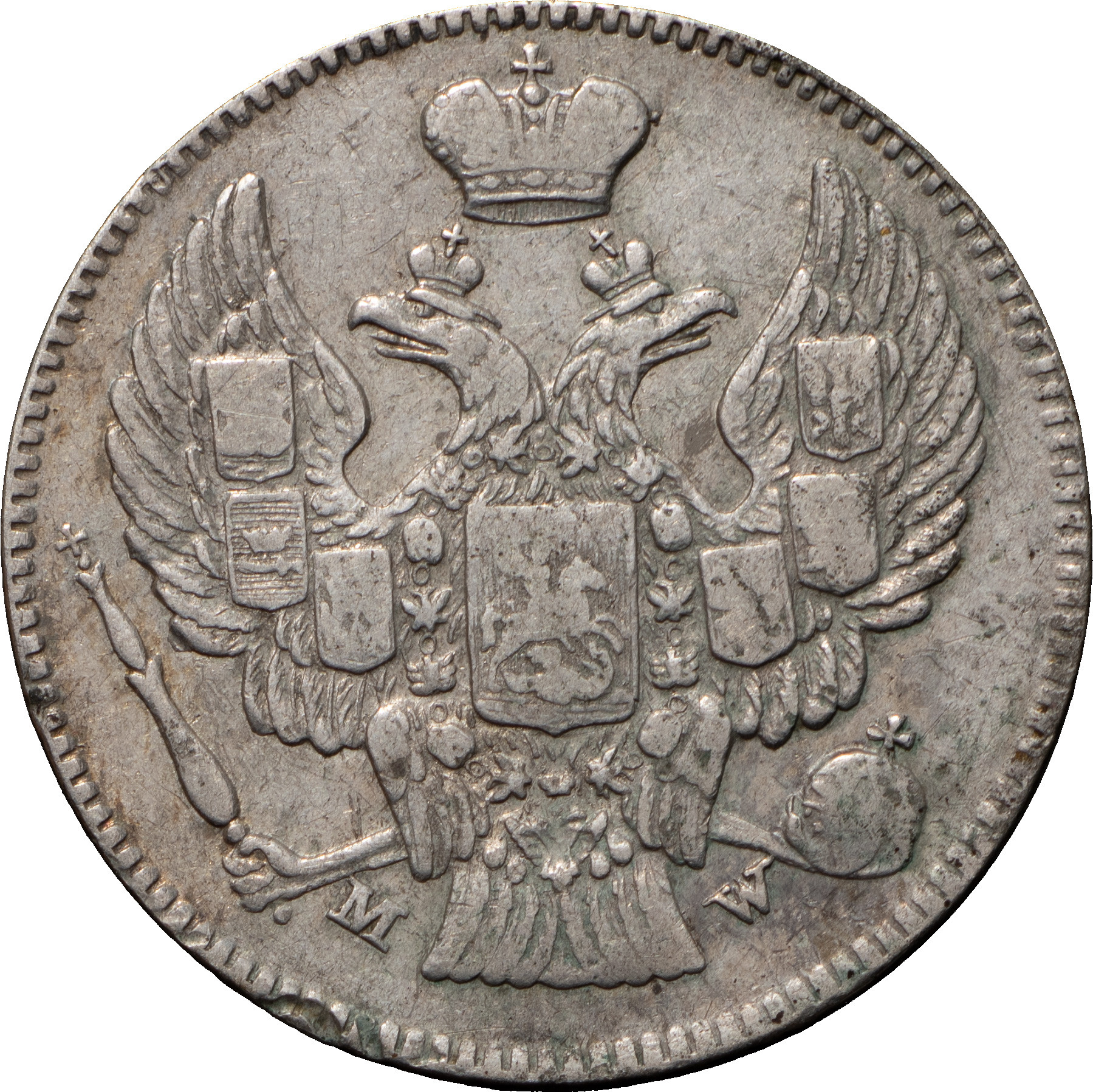 20 копеек - 40 грошей 1842 года МW Русско-Польские