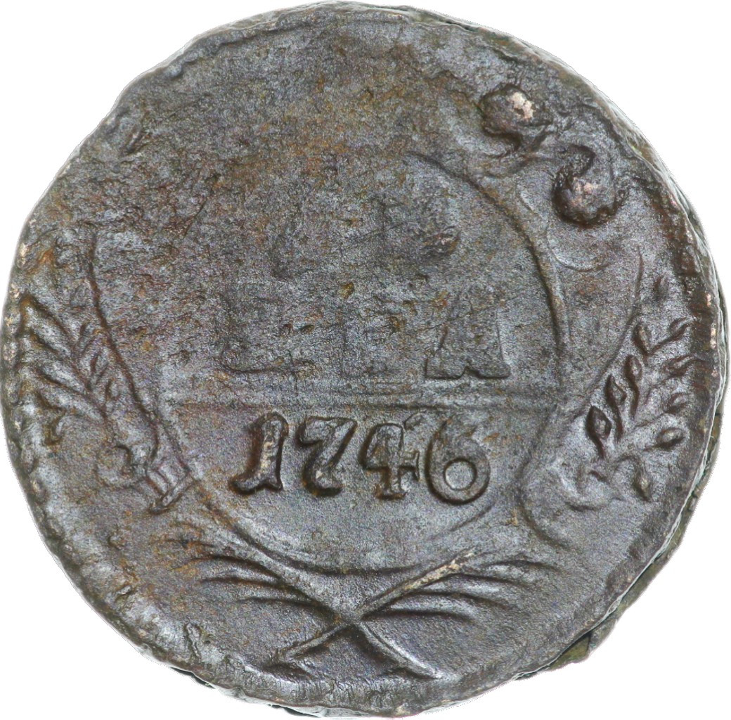 Денга 1746 года