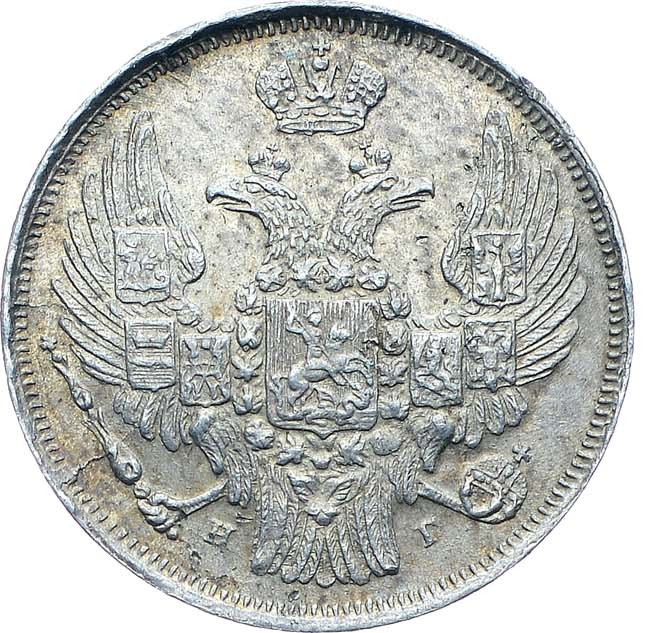 15 копеек - 1 злотый 1839 года