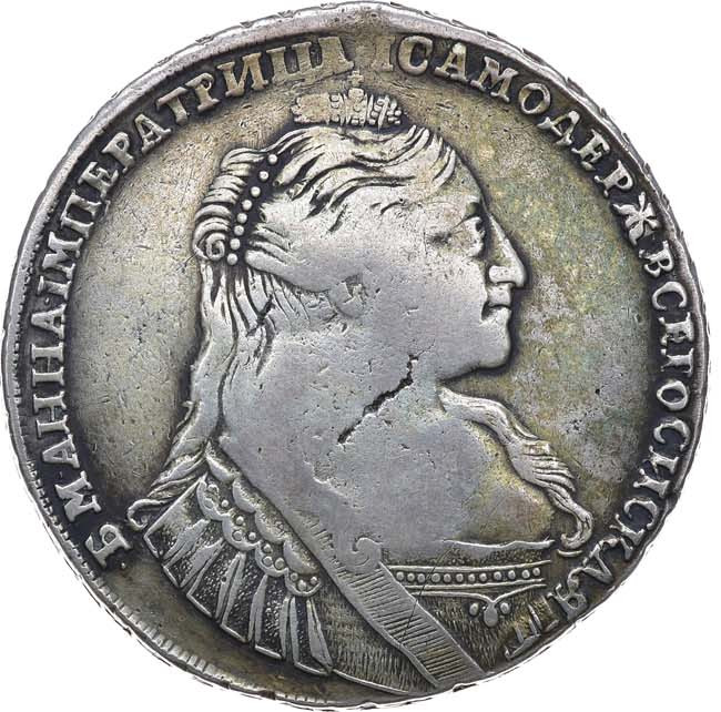 1 рубль 1734 года