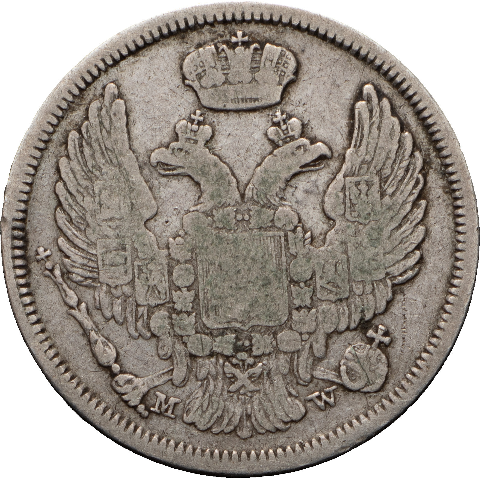 15 копеек - 1 злотый 1834 года