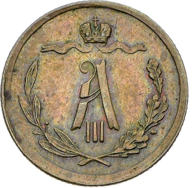 1/2 копейки 1887 года СПБ