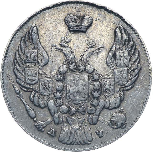 10 копеек 1842 года