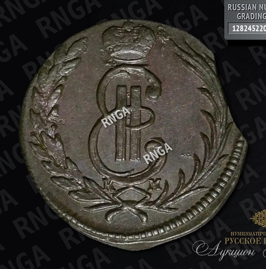 1 копейка 1772 года
