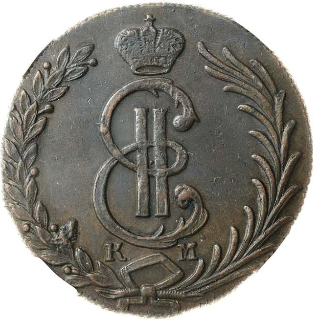 10 копеек 1780 года