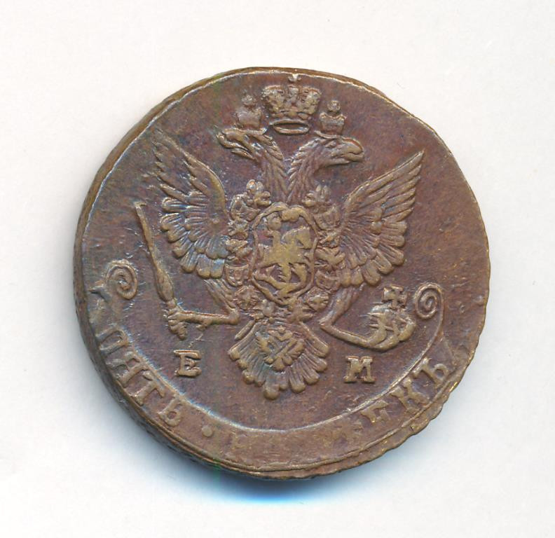 5 копеек 1779 года