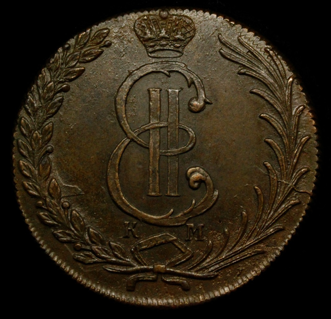 10 копеек 1778 года